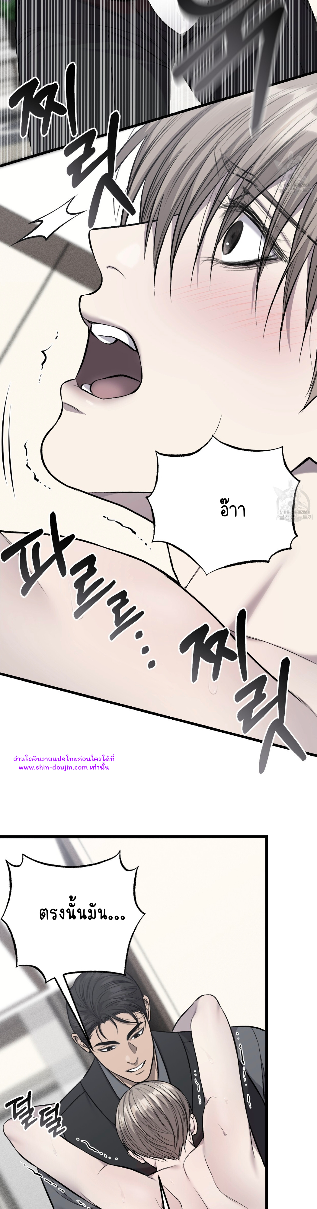 Dirty xx EP 30